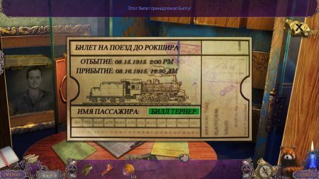 Нашептанные Секреты 4: Молчание – золото. Коллекционное издание (2015)